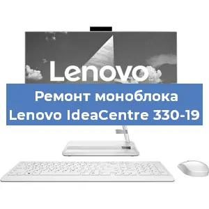 Замена процессора на моноблоке Lenovo IdeaCentre 330-19 в Ижевске